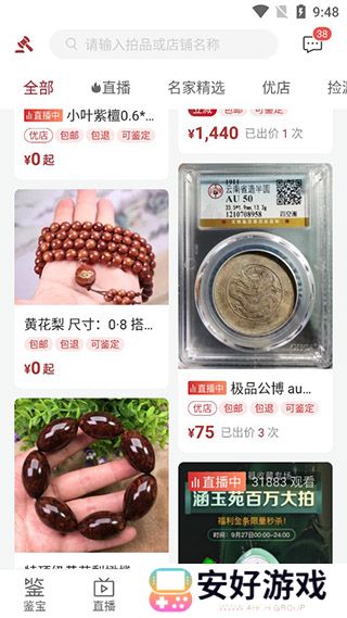 微拍堂app官方正式版