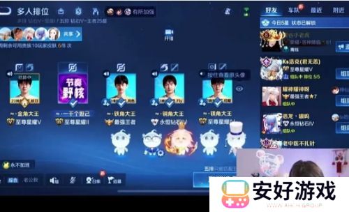 周淑怡直播玩王者，人机局0-4战绩被吐槽，网友：说好的游戏主播呢