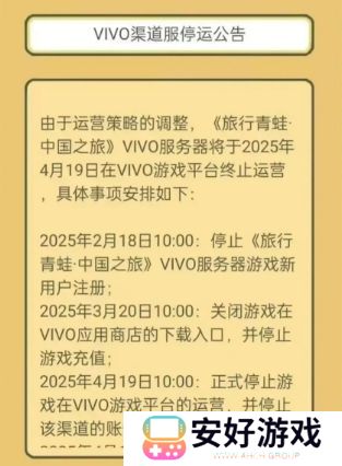 人气曾超越《王者荣耀》火爆出圈,如今团队仅剩3人,面临停服危机