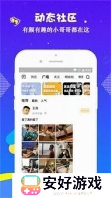 GTV小蓝视频