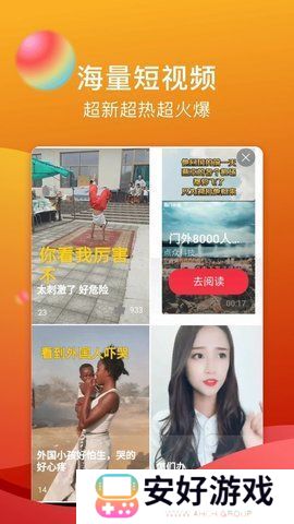 糖心vlog无限次数版