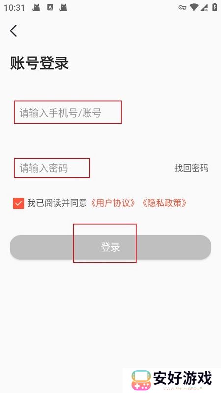 畅言国通官方app客户端下载 畅言国通官方app客户端下载