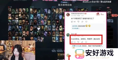 呆妹儿带麦上厕所,声音太大引网友热议,回来一看天都塌了