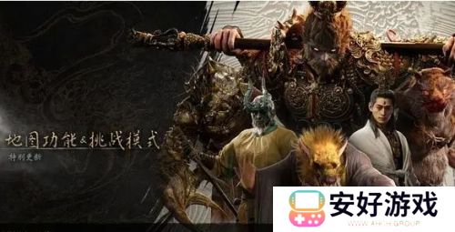 《黑神话悟空》有玩家卡在虎先锋至今未通关,喊话官方出个难度选择