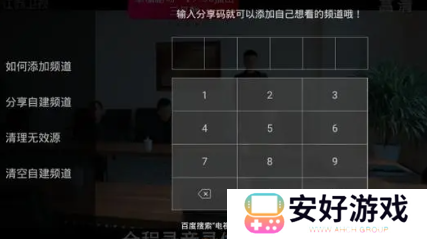 灵犀直播