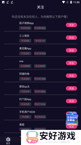 cilicili短视频破解版