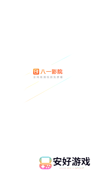 爱妮微下载