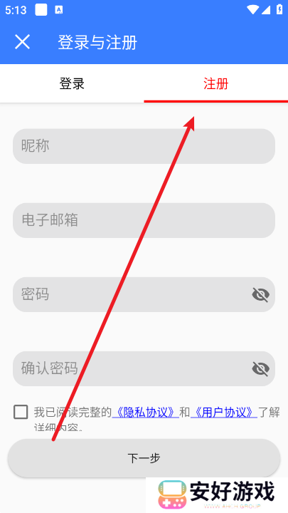 手机远程协助控制app安卓版 手机远程协助控制app安卓版