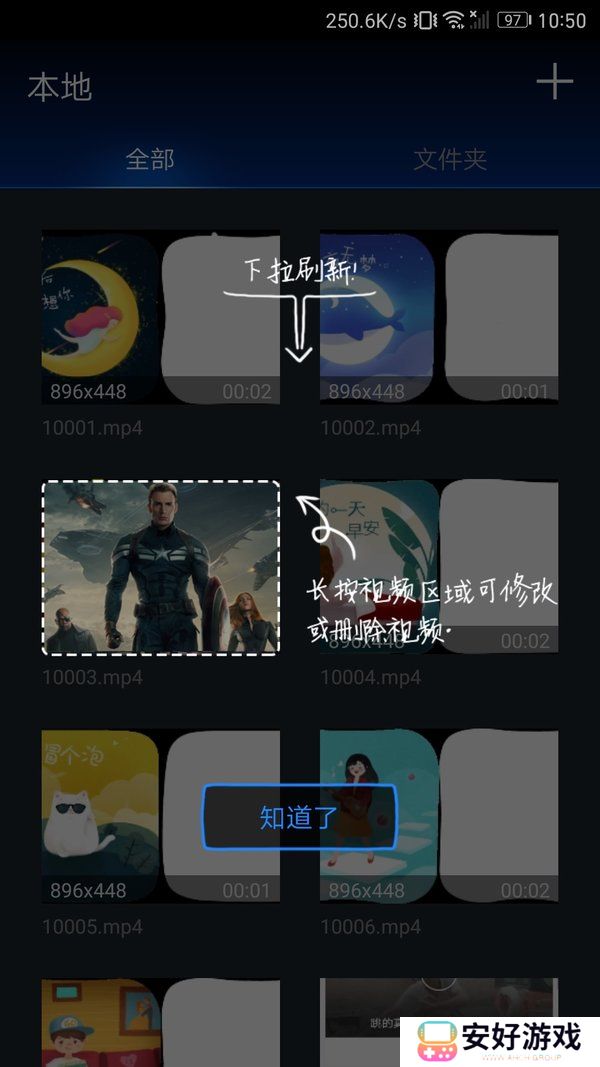 快狐