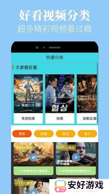 蘑菇视频红色logo纯黑色背景