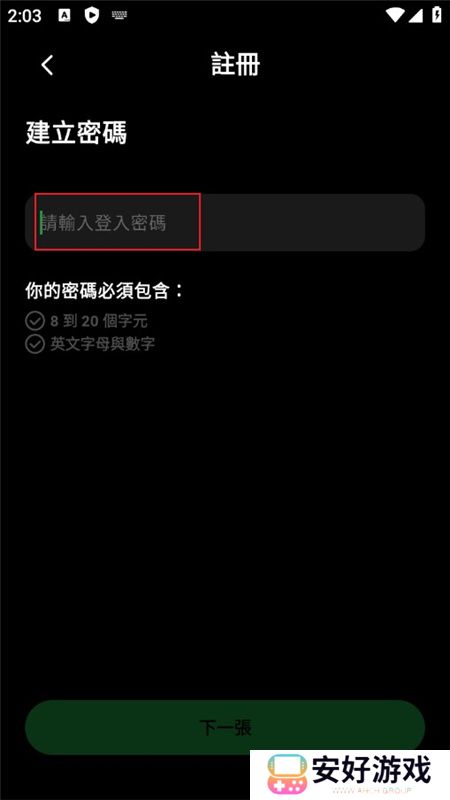 taptap谷歌版(taptap谷歌商店版) taptap谷歌版(taptap谷歌商店版)