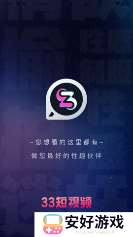 33短视频app