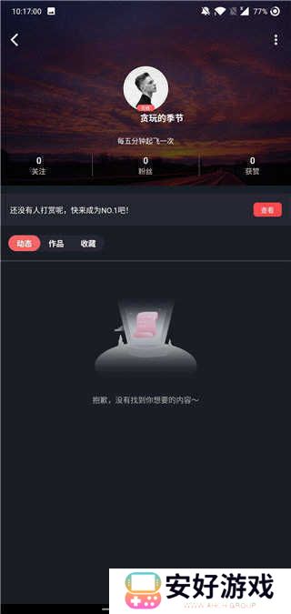 糖心vlog无限