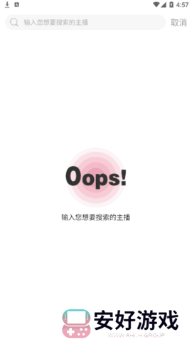 鲍鱼盒子