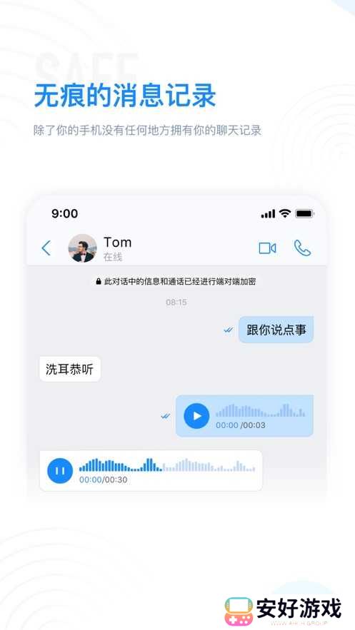 68聊天 1