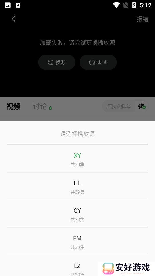 小柠檬追剧