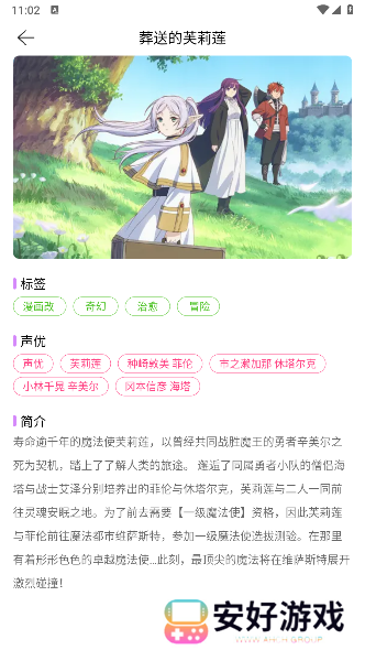 漫蛙Manwa2 漫蛙Manwa2