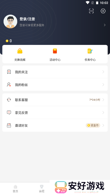 bszb123比赛直播app