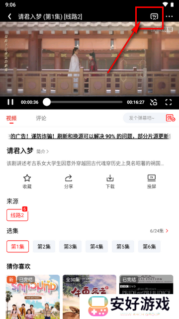 甜筒影视最新版 甜筒影视最新版