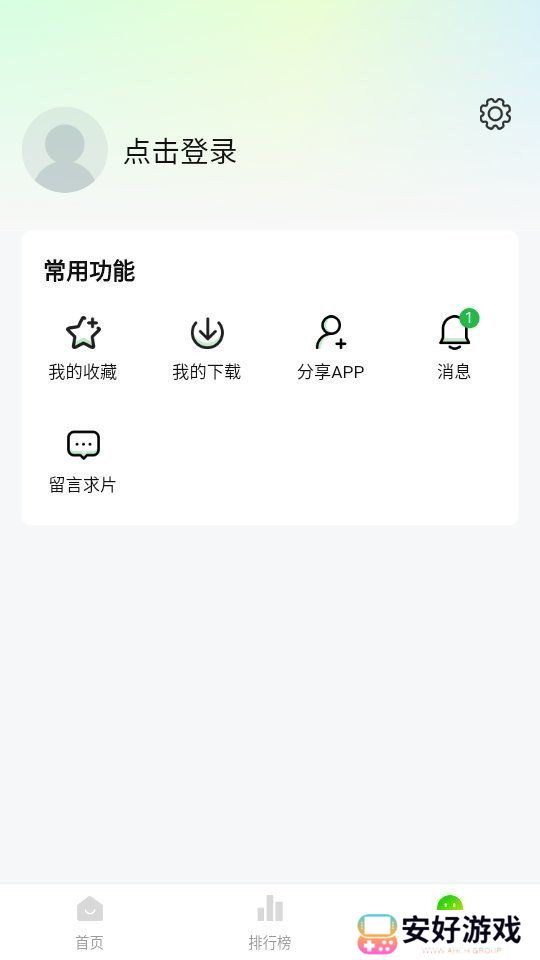 小柠檬追剧