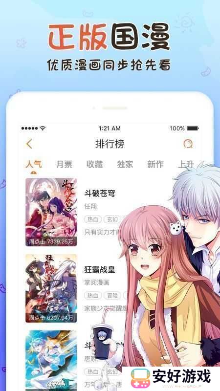 香香腐宅