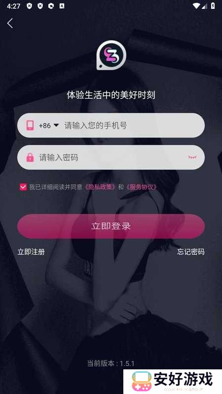 33短视频最新版本 33短视频app下载