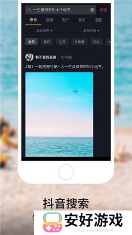 国际版tiktok18+