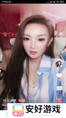 小狐狸直播app