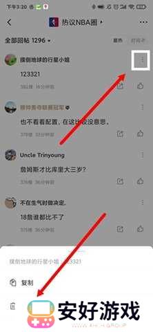 jrkan直播