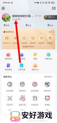 jrkan直播