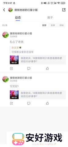 jrkan直播