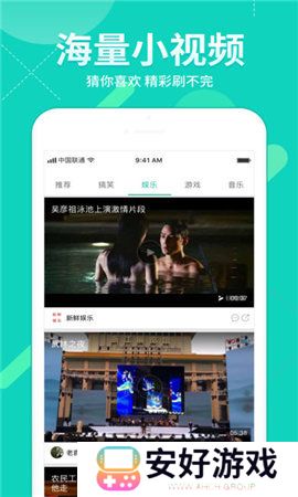 字幕网短视频