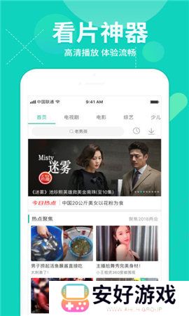 字幕网短视频