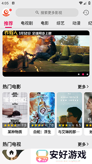 搜剧APP免费下载官方2024最新版-搜剧APP新版下载安卓正版无广告版v1.0.0
