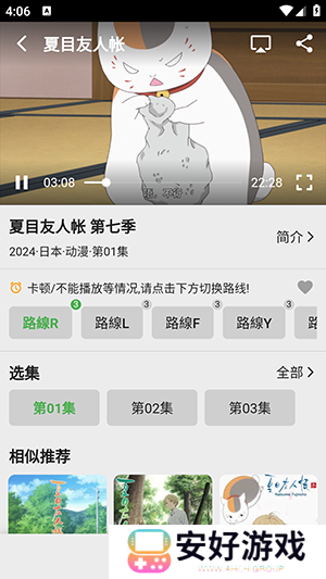 搜剧APP免费下载官方2024最新版-搜剧APP新版下载安卓正版无广告版v1.0.0
