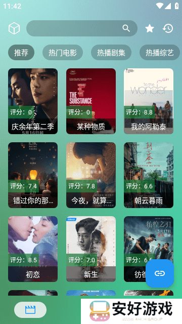 OK影视(OKTV)app截图