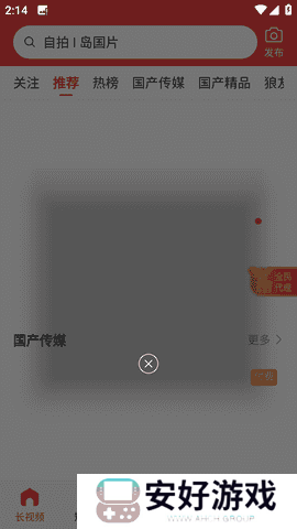 快色app正版
