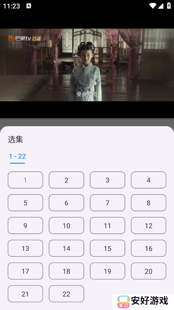 念心影视