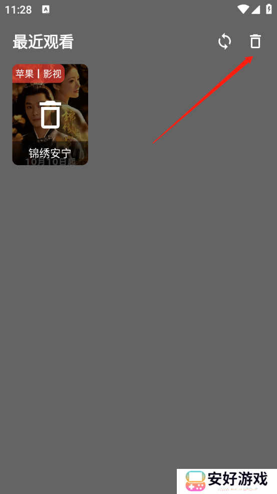 念心影视