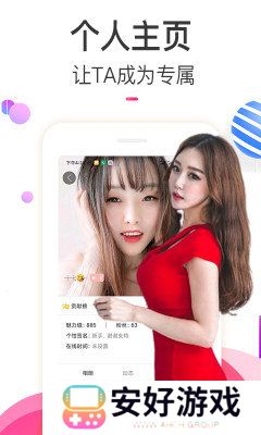 樱桃视频下载安装