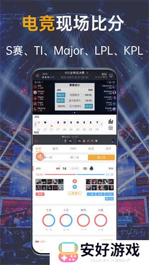 蜂鸟竞技app
