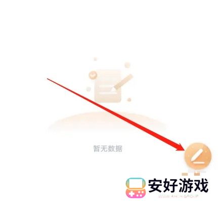 如何发帖2