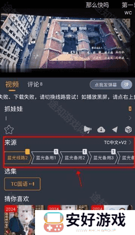电影驿站 1.1.5 官方版
