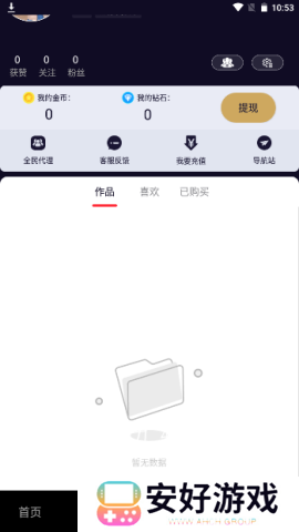 雏鸟短视频