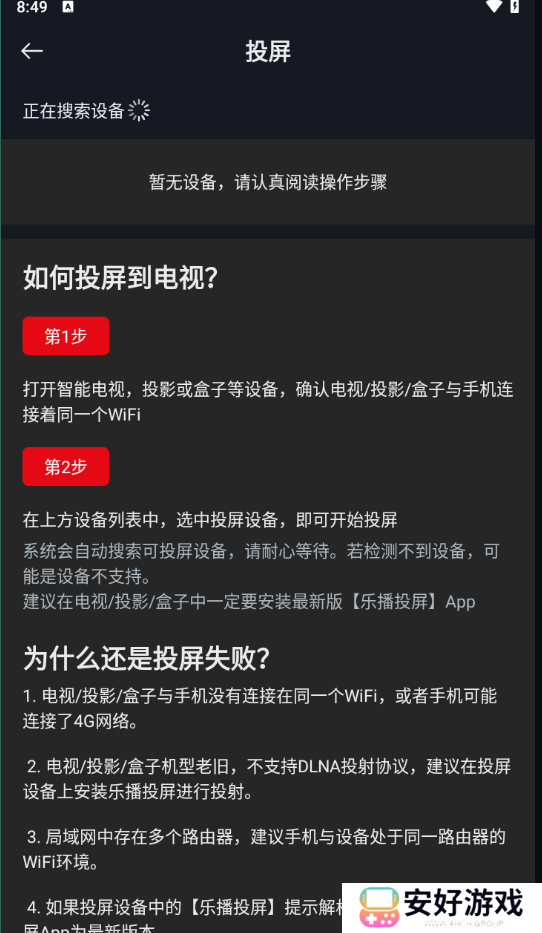 网飞猫
