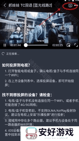 电影驿站 1.1.5 官方版