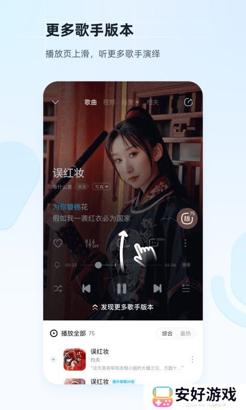 酷狗音乐车机版官网最新版