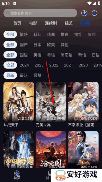 Free HD视频 Free HD视频