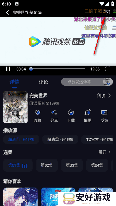 Free HD视频 Free HD视频