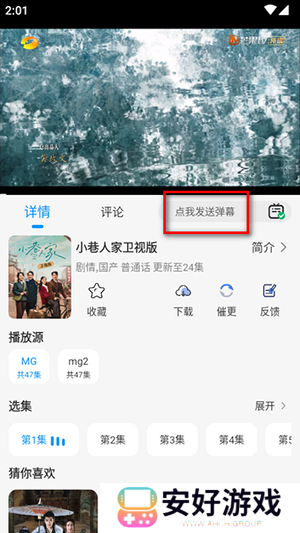 小猫影视官方APP下载安装最新版本-小猫影视追剧APP免费下载手机版v1.3.8